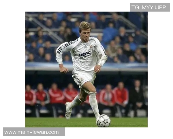 贝克汉姆传奇足球生涯回顾与成就分析探索 贝克汉姆传奇足球生涯回顾与成就分析探索